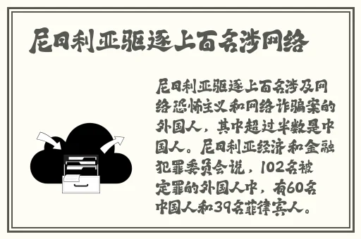 坐公交车最后一排让别人弄